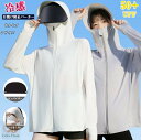 UV パーカー 冷感 UVカット アウター ラッシュガード レディース 接触冷感 涼しい ラッシュガード 夏 遮光 つば パーカー UPF50+ 日焼け防止服 ...