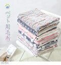 ペット 毛布 2枚セット 厚手 もこもこ ふわふわ ペット ベッド クッション お昼寝 ペット用 毛布 ペット毛布 ペットシーツ ペットクッション ブランケット...