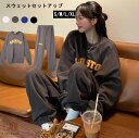 セットアップ パーカー パンツ レディース カジュアル ルームウェア 部屋着 長袖 パジャマ 上下セット スウェット ゆったり ロングパンツ スウェットパンツ ...