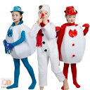 クリスマス衣装 子供 雪だるま コスチューム 雪人 キッズ衣装 スノーマン ロンパース クリスマス服 仮装 コスプレ 白 赤ちゃん 着ぐるみ 女の子 男の子 ゆ...