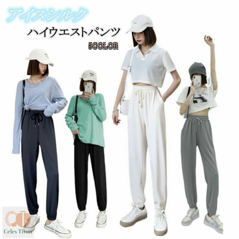 スウェット セットアップ コーデュロイ パンツ 韓国系 楽天市場】スウェットパンツ 韓国(素材(生地・毛糸