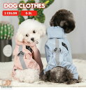 犬服 ドッグウェア 犬 小型犬 犬用 フード付き マウンテン ジャケット ペット服 ペットウェア コート レインコート かわいい 撥水加工 アウター アウトドア...