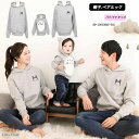 親子 ペアルック パーカー フード付き トレーナー キッズ レディース メンズ 可愛い トップス 長袖 秋 冬 春 親子お揃い ペアルック カップル ファミリー...