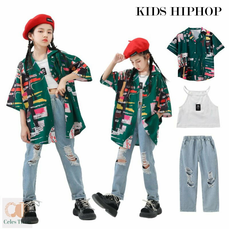 キッズ ダンス衣装 ヒップホップ 柄シャツ グリーン デニムパンツ タンクトップ ジャズ 派手 ダメージ..