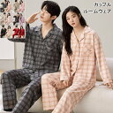 コット ンペアパジャマ 春秋 チェック柄 長袖 カップルお揃い レディース メンズ パジャマ 綿 ゆったり 上下セット ペア ルームウェア 可愛い セットアップ 寝間着 部屋着 ペアルック 結婚祝い 母の日 父の日 敬老の日 誕生日 プレゼント ペアパジャマ おしゃれ