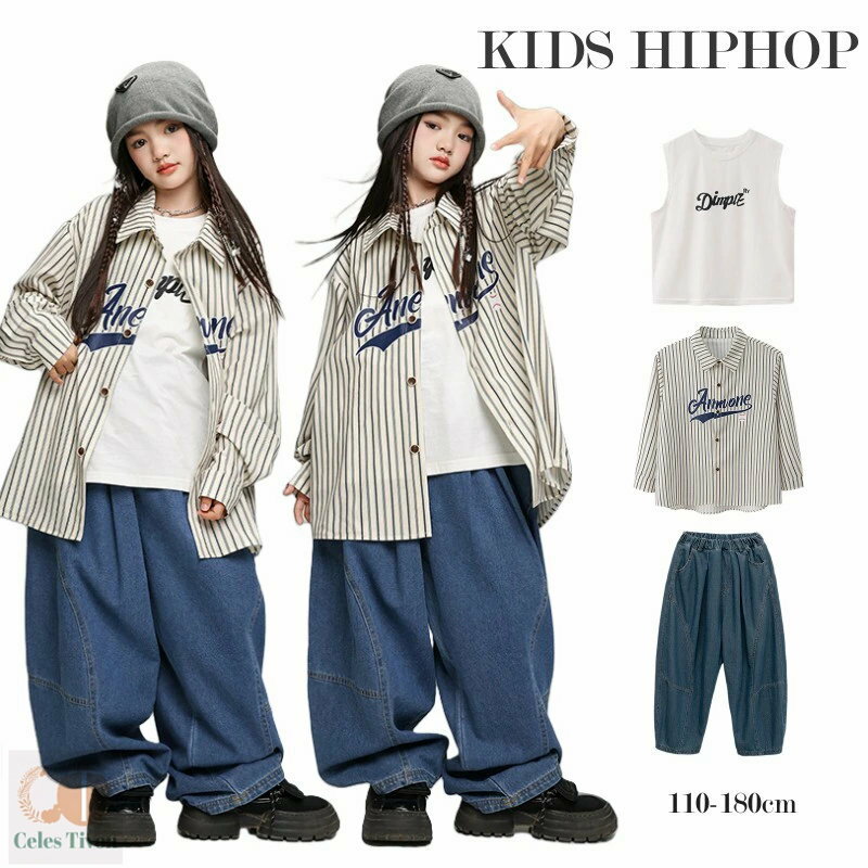 シャツ デニムパンツ キッズ ダンス衣装 ヒップホップ ベースボールシャツ 長袖 ワイドパンツ 子供服 ..