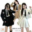 卒業式 スーツ 女の子 卒服 高校生 韓国 制服 フォーマルスーツ レディース セットアップ ジャケット スカート シャツ ネクタイ大きいサイズ 子供服 発表会...