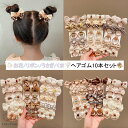 ヘアゴム キッズ リボン 10本セット お花 うさぎ くま ゴム まとめ髪 ヘアアクセサリー 髪留め 髪飾り 運動会 子ども 小学生 ベビー 髪ゴム かわいい おしゃれ 可愛い 女の子 フラワー 花ゴム からまない ゴム ポニーテール 幼稚園 保育園 入園準備 ギフト 誕生日 プレゼント