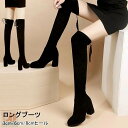 ニーハイブーツ レディース ロングブーツ 選べるヒール 美脚 フィット ストレッチ 秋 冬 送料無料 太ヒール 3cm 6cm 8cm美脚 疲れにくい 可愛い 大きいサイズ 痛くない スムース 細見せ ファスナー/紐タイプ 小さいサイズ 22cm 26cm