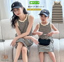親子ペア リンクコーデ ボーダー ワンピース キッズ レディース マキシワンピ 親子お揃い ペアルック 親子コーデ 女の子 ガールズ 可愛い ワンピース ゆった...