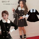 親ペア ワンピース 秋冬 キッズ レディース ワンピ 長袖 親子 ドレス 親子お揃い ペアルック 親子コーデ 女の子 ガールズ ドレス 母 娘 ママ ワンピース ペア リンクコーデ 親ペア ママと娘 子供服 きれいめ プレゼント 通勤 通学 卒業式 入学式