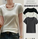 綿 Tシャツ レディース 半袖 無地 tシャツ カットソー uネック トップス おしゃれ プルオーバー 夏 ベーシック シンプル 体型カバー フィット カジュア...