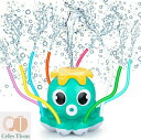 噴水タコおもちゃ 水遊び スプリンクラー玩具 回転噴水おもちゃ 子ども用 キッズ 取り付け簡単 バストイ 家庭用 ガーデン 楽しい 芝生遊び 夏の庭 暑さ対策 ...