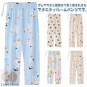 マタニティ パンツ 涼しい ルーム パンツ マタニティ 服 マタニティズボン ズボン 夏 ワイドパンツ マタニティズボン ルームパンツ マタニティ パジャマパンツ 部屋着 妊婦服 産前 産後 リラックスウェア 春秋 ウエスト調整可能 お出かけ 部屋着 ボトムス 送料無料