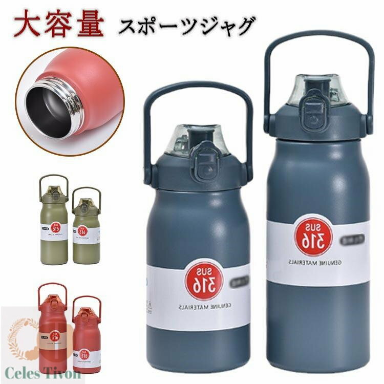 celestivon㤨ֿŹ¤   1.5åȥ 1200ml ݡ ݲ 1500ml ˡ ȥդ ݲܥȥ ľ 䤹 1Ź¤  ɤ å ȥɥ ޥܥȥ ݤ ư ֺܡפβǤʤ1,648ߤˤʤޤ