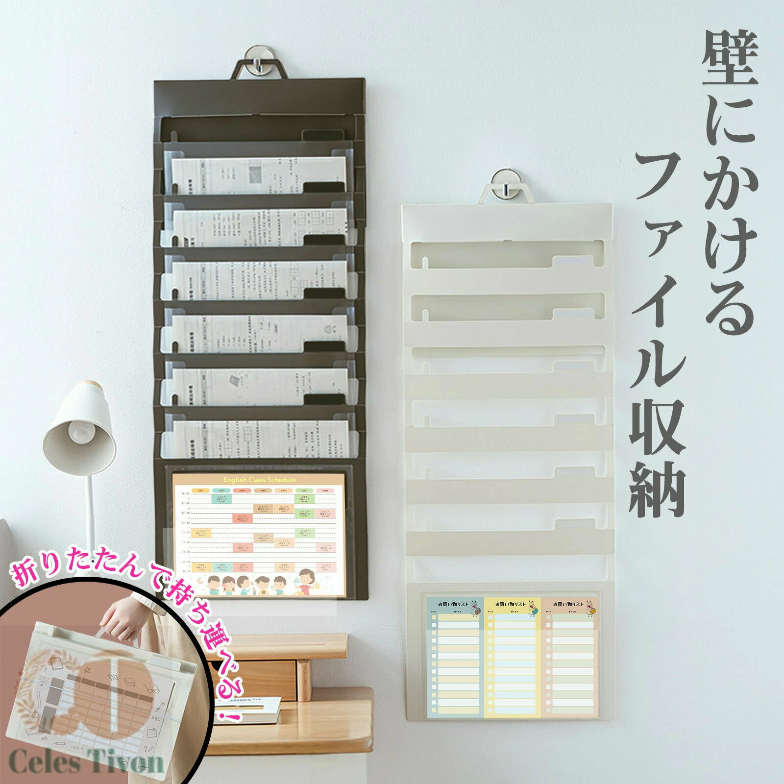 折りたたみ 壁掛け ウォールポケット 6段 A4ファイル 大容量収納 プリント 書類 小物 家庭用 整理整頓