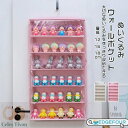 ぬいぐるみウォールポケット ぬいぐるみ 収納 ディスプレイ ウォールポケット コレクションケース 収納ボックス コレクション 見せる収納 層高12/15/18cm 6段収納ケース ウォールポケット小物 ドア掛け収納式ポケット|詳細画像
