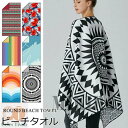 ビーチタオル 大判 速乾 軽量 定番 スクエア型 タオル ビーチマット バスタオル おしゃれ 大サイズ サーフィン 水泳 水遊び 夏 海 プール 旅行 コンパクト キャンプ アウトドア 75×150cm 6色