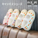 子供スニーカー キッズ靴 うわばき うわぐつ 子供 上履き キッズスニーカー 可愛い 上履き 子供 子供 キッズシューズ ルームシューズ 女の子 男の子 運動靴...