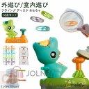 【子供へのギフト】フライング ディスク ランチャー 空飛ぶ円盤 フライング ディスク フライングディスクランチャー フライングランチャー玩具 子供 フライングデ...