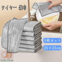 【送料無料】ワイヤー スポンジ 5枚セット キッチンスポンジ 長持ち 布巾 台拭き 台ふき キッチンクロス ぞうきん 油汚れ 皿洗い 台所 風呂 シンプル プレ...