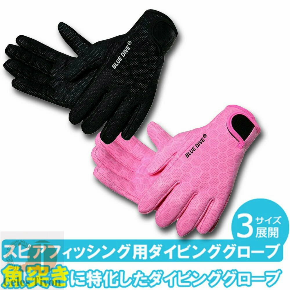 シュノーケリンググローブ シュノーケリング グローブ マリン グローブ シュノーケリング グローブ 滑..