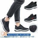 【送料無料】防水シューズ 24.5〜27cm スニーカー 晴雨兼用 雨 メンズ 通学 男性用 防水 雪 台風 通勤 軽量 ウォーキングシューズ 普段履き