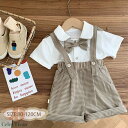 男の子 フォーマル スーツ 子供服 セットアップ 半袖 キッズ 紳士服 上下 2点セット シャツ ズボン サスペンダー チェック柄 結婚式 お宮参り 卒業式 入...