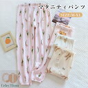 マタニティ ルームパンツ ガーゼ レディース パンツ ボトムス ズボン パジャマ ルームウェア 部屋着 ナイトウエア 寝間着 授乳服 産前 産後 妊婦服 マタニティ カジュアル 薄手 お腹楽 ウエスト調整 妊娠 初期 中期 後期 春 夏 秋 冬