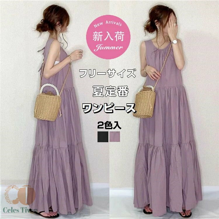ワンピース バックオープン 背中見せ パフスリーブ ロング丈 2色 ct2576-10001_1.jpg