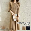 ワンピース レディース 袖あり 長袖 きれいめ カジュアル ひざ丈 プリーツ おしゃれ 可愛い フェミニン ワンピ ドレス ハイウエスト ウエストベルト エレガント 大きいサイズ カーキ ネイビー 春 秋 冬 20代 30代 40代 50代 新生活 プレゼント ギフト