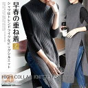 ワンピース ニット レディース ニットワンピース 丸ネック ノースリーブ ニットベスト ニットセーター ショート丈 ロング丈 春秋 秋冬 無地 厚手 結婚式 カジュアル スリット エレガント 通勤 着痩せ おしゃれ