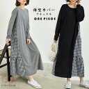 ニットワンピース 秋冬 レディース リブニット ロングタイトワンピース スリムフィット セクシー きれいめワンピ 長袖 30代40代 バレンタイン プレゼント