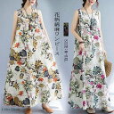 ワンピース マキシワンピース レディース ロングワンピース 花柄 キャミソール 春夏 ロング リネン マキシ丈 大きいサイズ 体型カバー ゆったり 6L ゆったり 大きいサイズ リラックス 着痩せ 夏ワンピ 森ガール 復古風