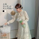 ワンピース ロング丈 マキシ丈 長袖 ワンピ 大きいサイズ 花柄 ボウタイ付き フレア袖口 フレア裾 Aライン ゴム袖口 裏地 着やせ ソフト 快適