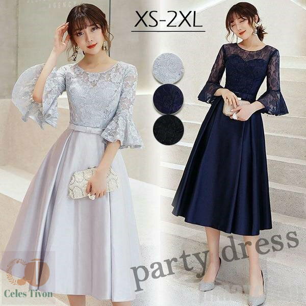 新生活 パーティードレス フレア袖 結婚式 ドレス お呼ばれ 二次会 花嫁 ワンピース 同窓会 フォーマル 卒業式 披露宴 演奏会 成人式 20代 30代 ネイ...