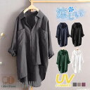 新生活 シャツワンピース レディース ロングシャツ ブラウス 春 夏 uv カーディガン 涼しい トップス 紫外線対策 長袖 ロング 冷房対策 体系カバー プレゼント ギフト