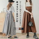 新生活 キャミワンピース レディース ワンピース 夏 レディース ワンピース バックリボン キャミワンピース チェック柄 ジャンパースカート サロペットスカート...