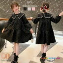 韓国子供服 ワンピース 花柄 お姫様 上品 ナチュラル 秋冬 女の子 長袖ワンピー フォーマル 発表会 七五三 誕生日 記念日 イベント キッズ ガールズ ワン...