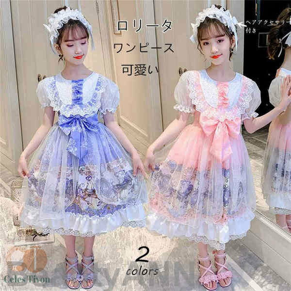  ꡼ԡ lolita ɤ λҥץ ϥ İ Ť ɱ ꡼    饷 ...