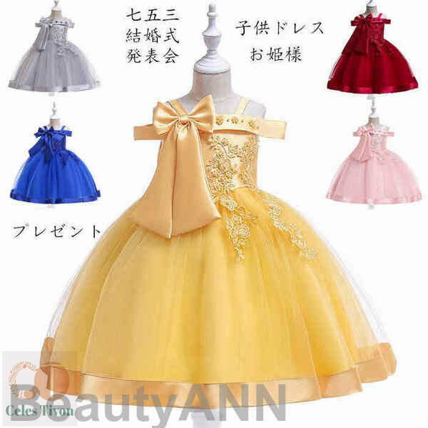  ɥ쥹 Ҷ ԡ ɱͥɥ쥹 Ҷ ٥ӡ å Ⱦµԡ Ҷ ɥ쥹 λ Ҷ ɱ ޻ 뺧 İ 졼 ...