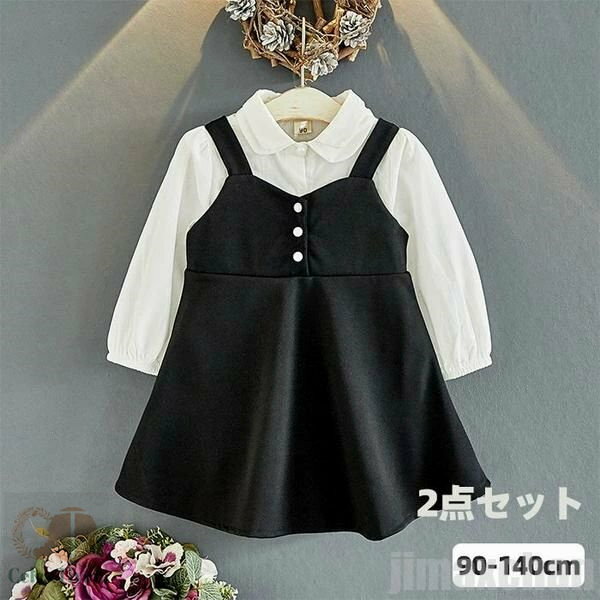 新生活 気楽 キッズ 女の子 2点セット シャツ ワンピース ショート丈シャツ マキシワンピース ノースリーブワンピース ギャザーワンピース キッズワンピース ...