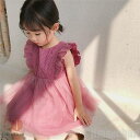 新生活 夏 半袖 ワンピース 女の子 子供服 フレア キッズ 背中見せ チュールワンピース ドレス おしゃれ 夏ワンピース キュート 洋服 キッズワンピース 韓...