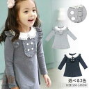 新生活 気楽 ワンピース キッズ ブラウス 長袖ブラウス 長袖ワンピース 長袖 ベビー 襟付き ギャザー 女の子 フレア 秋 冬 秋冬 春 通学 入学 女児 通...