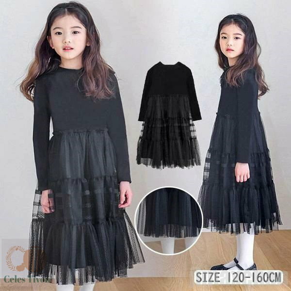 新生活 気楽 ワンピース 長袖ワンピース 女の子 キッズ マキシワンピース ギャザーワンピース チュール フレアワンピース ミモレ丈 クルーネック 膝下丈ワンピ...