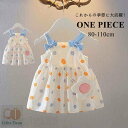 新生活 ワンピース 夏 ノースリーブ フラワ 可愛いー ベビー服 ドレス リボン お花 カバン付き お姫様ドレス キッズ 子ども 女の子 ベビー dress 夏服 お誕生日会 遊園地 発表会 お食事 カジュアル 子ども服