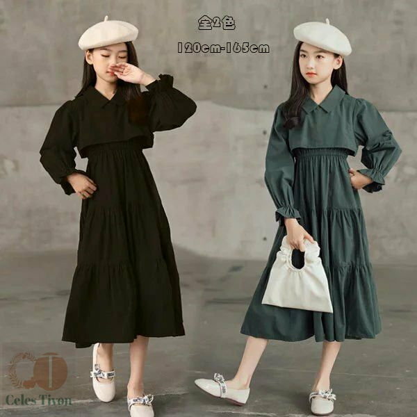 韓国子供服 ワンピース シャツワンピ ロング丈 女の子 長袖 ワンピース フォーマル 入学式 卒業式 発表会 受験用 七五三 ゆったり 体型カバー キッズ ガー...