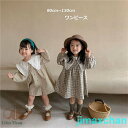 新生活 子供ドレス 女の子 子供服 ロングワンピース ベビー チュール フォーマルドレス 結婚式 通学 かわいい お出かけ ワンピース パーティードレス キッズ...