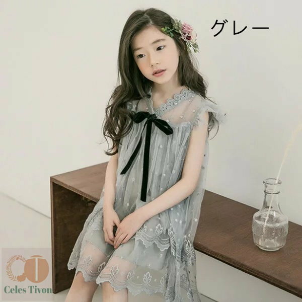 子供服 女の子 ワンピース 夏 おしゃれ フォーマル ワンピース ノースリーブ ジュニア 子どもドレス 卒業式 入園 入学 お出かけ 七五三 ピアノ バレンタイ...