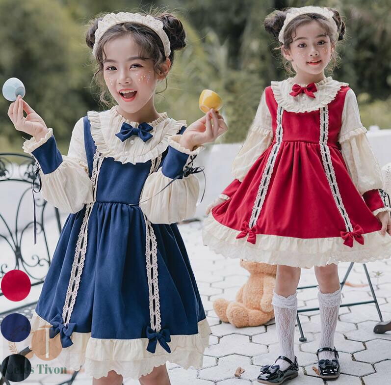 新生活 子供ドレス ゴスロリ ロリータ ロリータワンピース 長袖 秋冬メイド服 お姫様ドレス 可愛い lolita 萌え萌え 日常ワンピース リボン カチューシ...